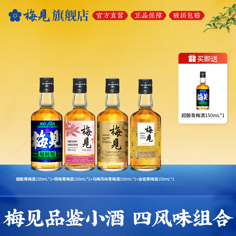 ÷����÷�ƶ��ζ150mL����÷�Ӿ�΢������ֵ��С����÷�ƹ𻨾� 31Ԫ