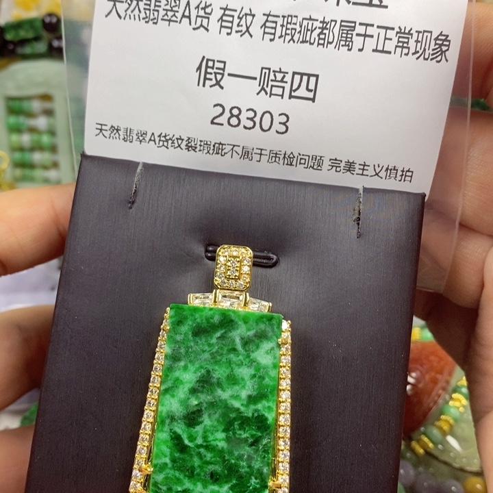 装***姐吊坠(赠链)未镶嵌翡翠