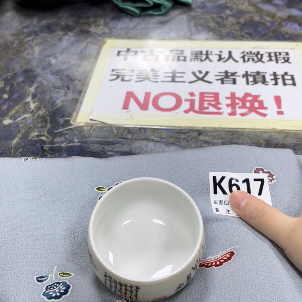 【闪购商品】浮*陶瓷马克杯带盖勺