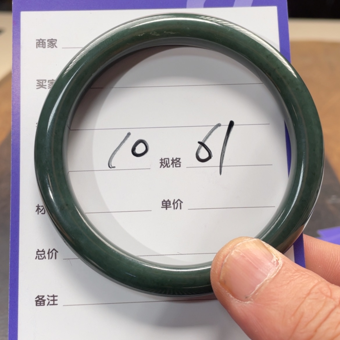 【闪购商品】和田玉手镯未镶嵌