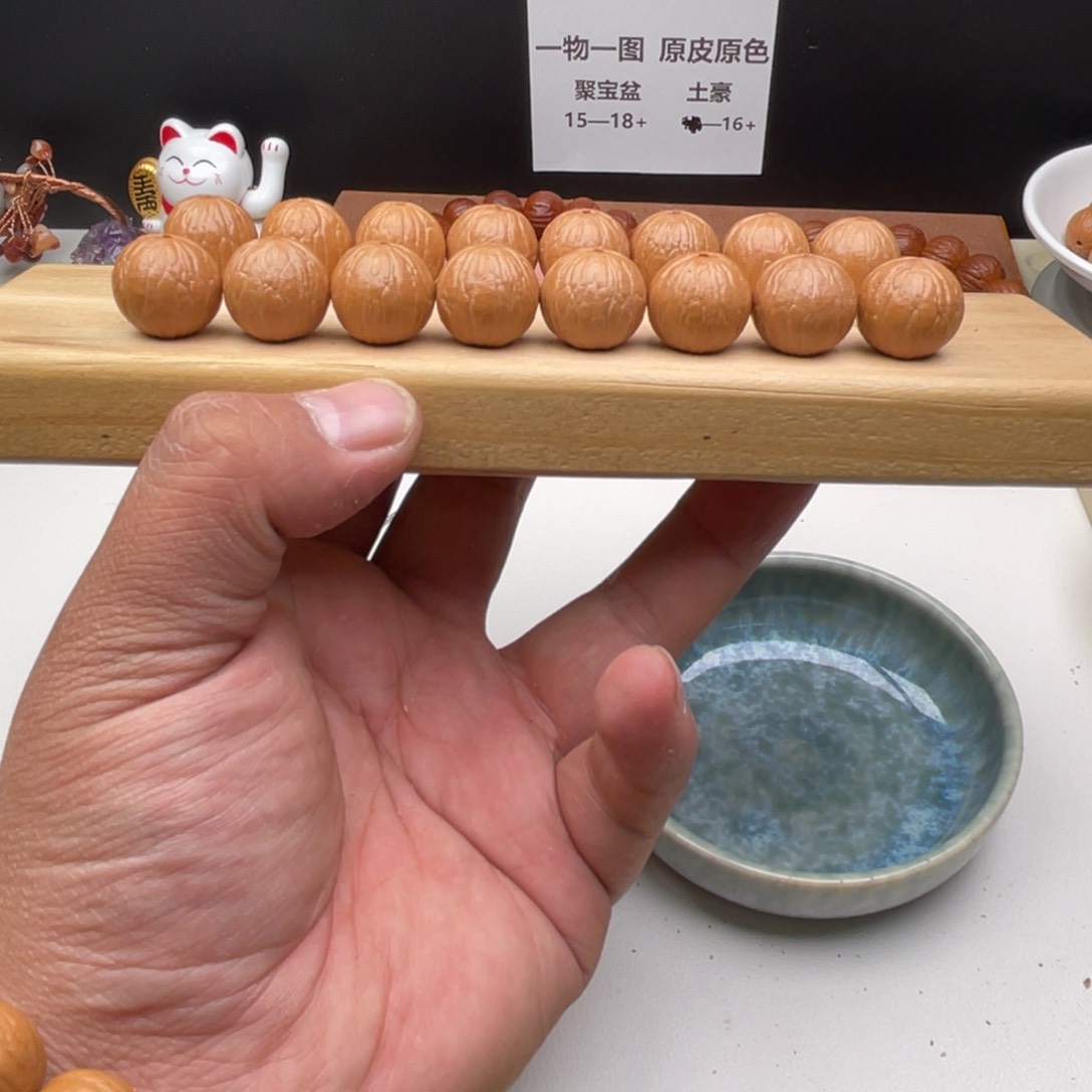猴头核桃手串?****音猴头