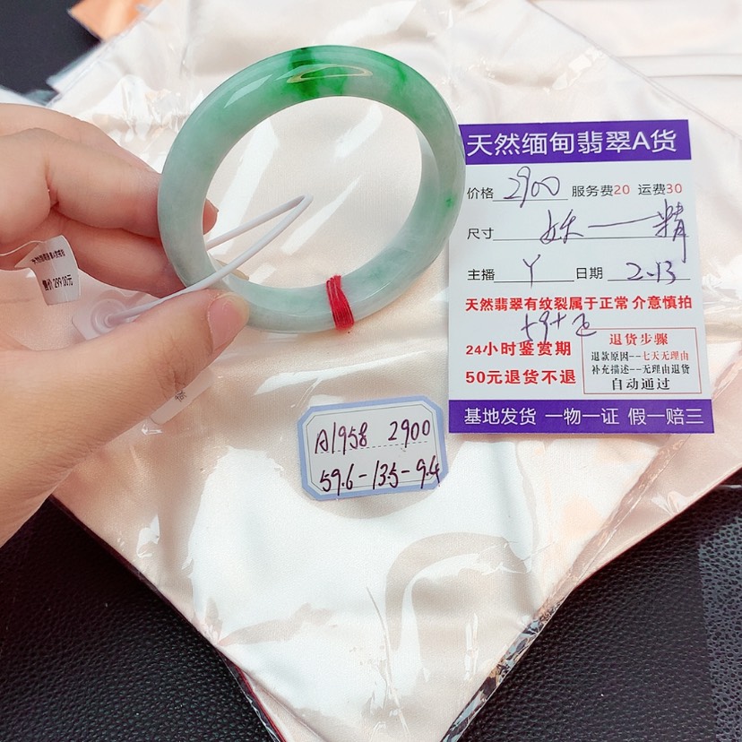 【闪购商品】翡翠手镯未镶嵌妖*