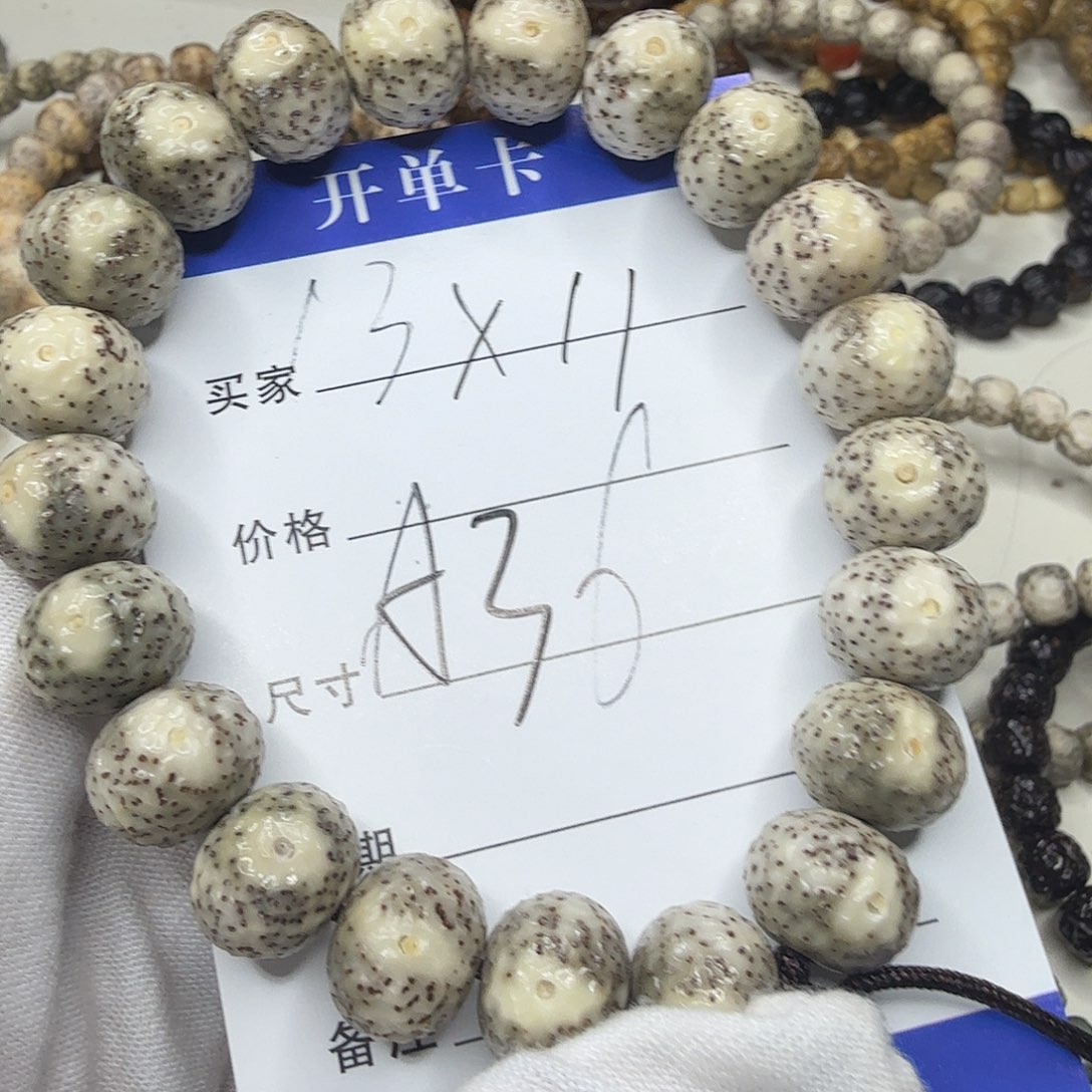 星月菩提吊坠13大眼睛苹果