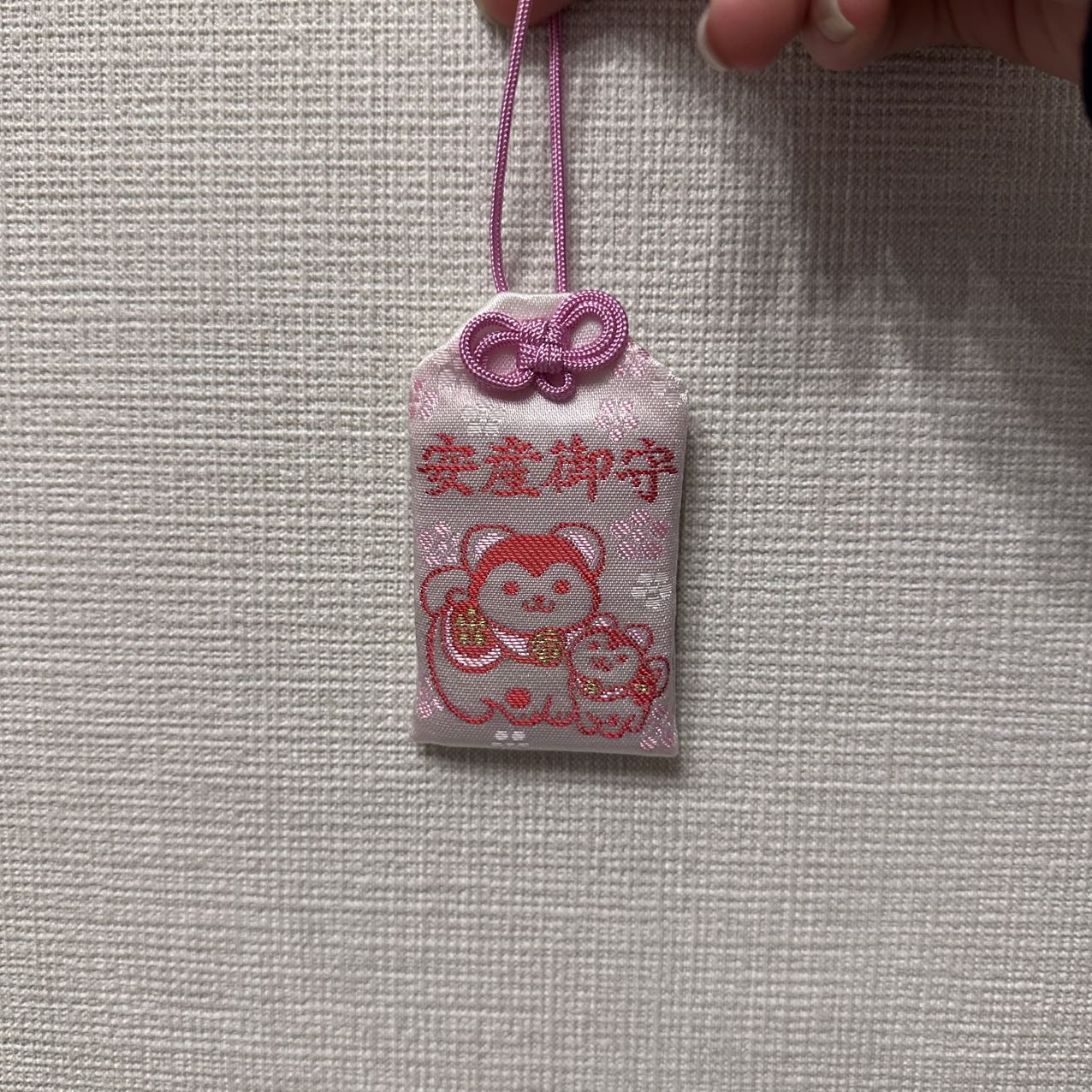 【大阪限定】 狗狗 安产御守钥匙扣