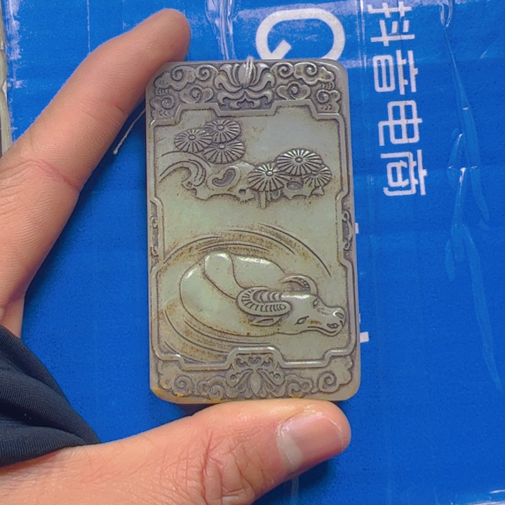 和田玉挂件未镶嵌