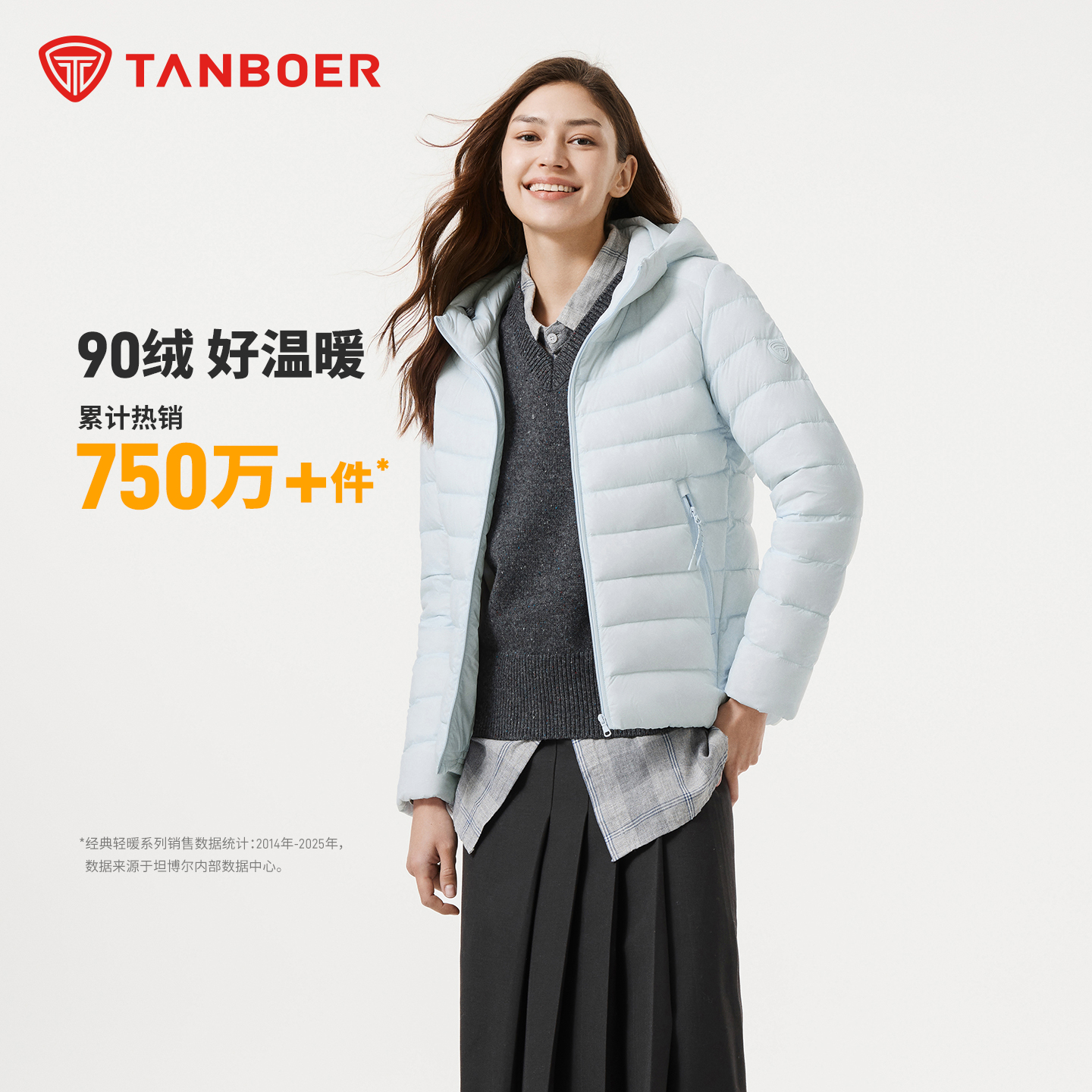 坦博尔流光秋季女款短款羽绒服轻薄可收纳连帽冬季外套经典218Z