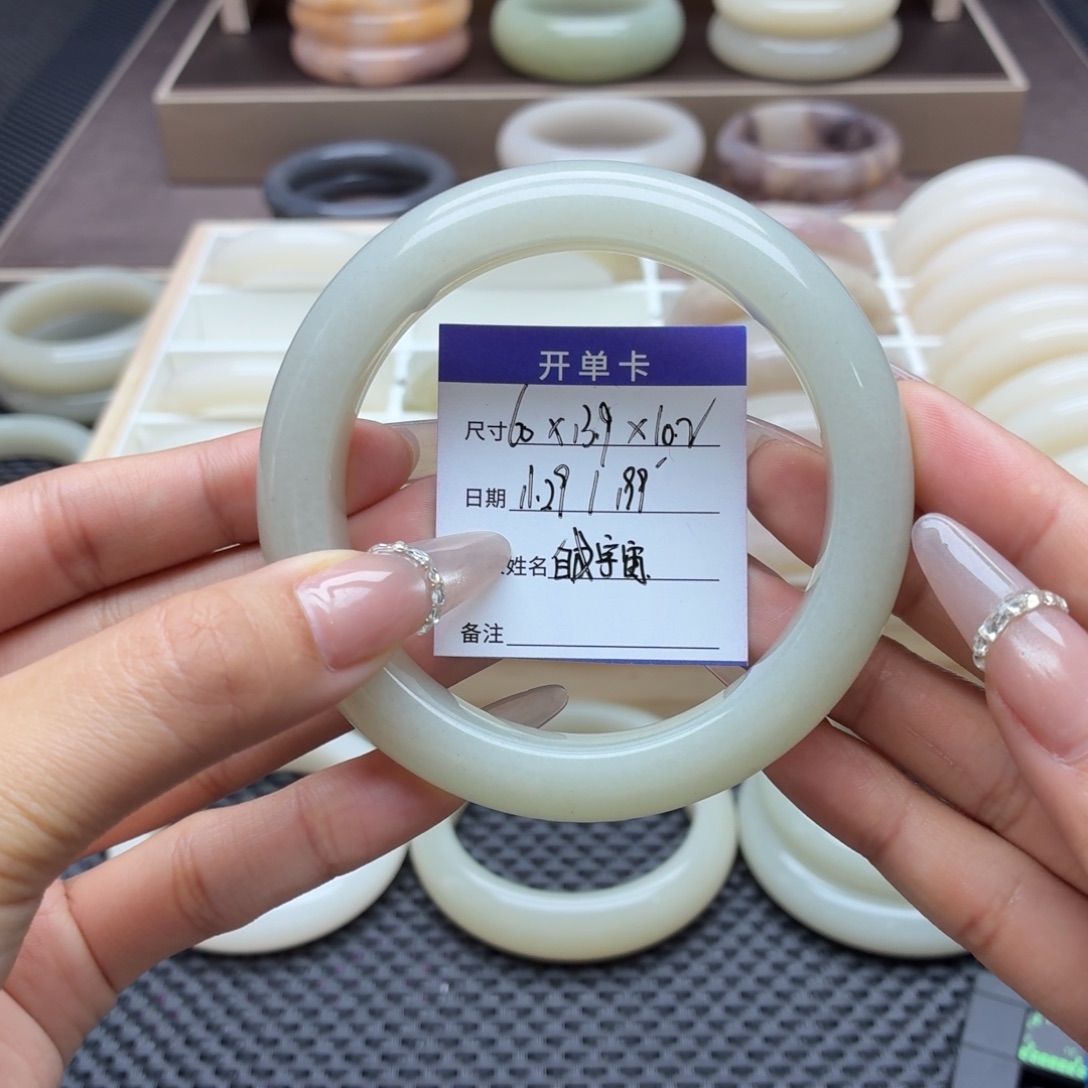 自***宙石英岩玉未镶嵌手镯