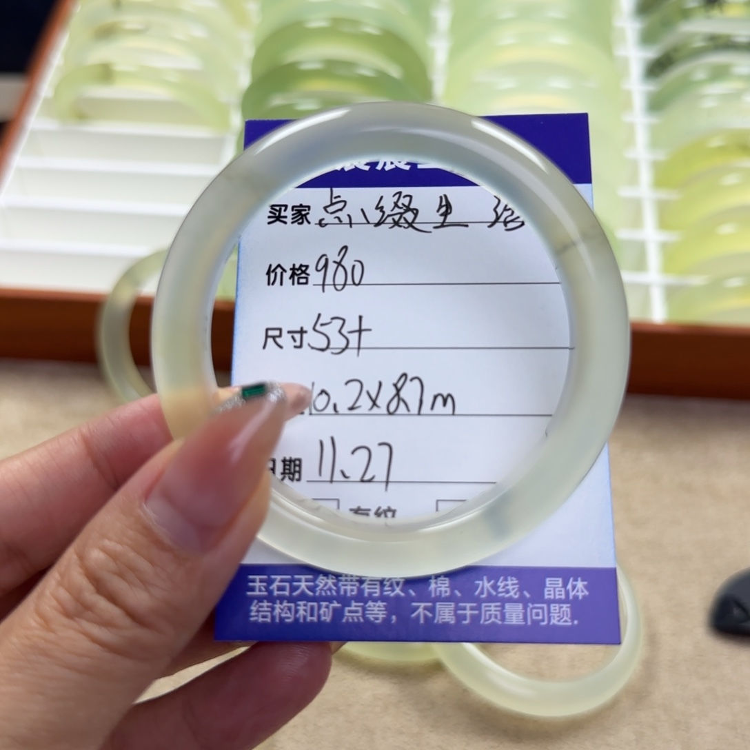 点***❀蛇纹石玉未镶嵌手镯