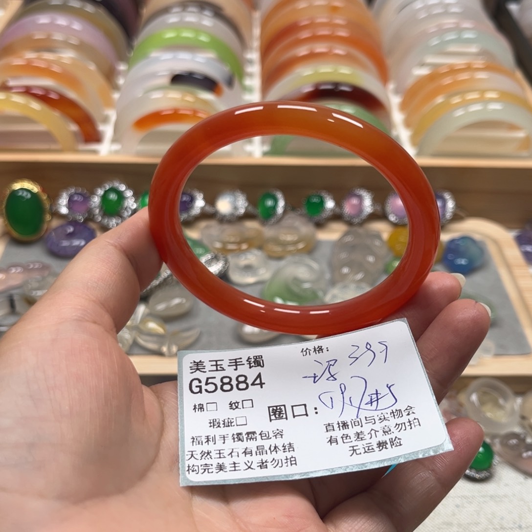 玛瑙/玉髓手镯未镶嵌5884