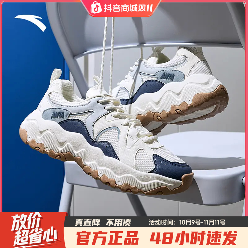 安踏星岩休闲鞋2025秋季新款男鞋软底防滑舒适时尚百搭增高运动鞋