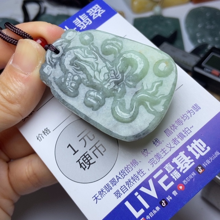 翡翠颈饰未镶嵌翡翠