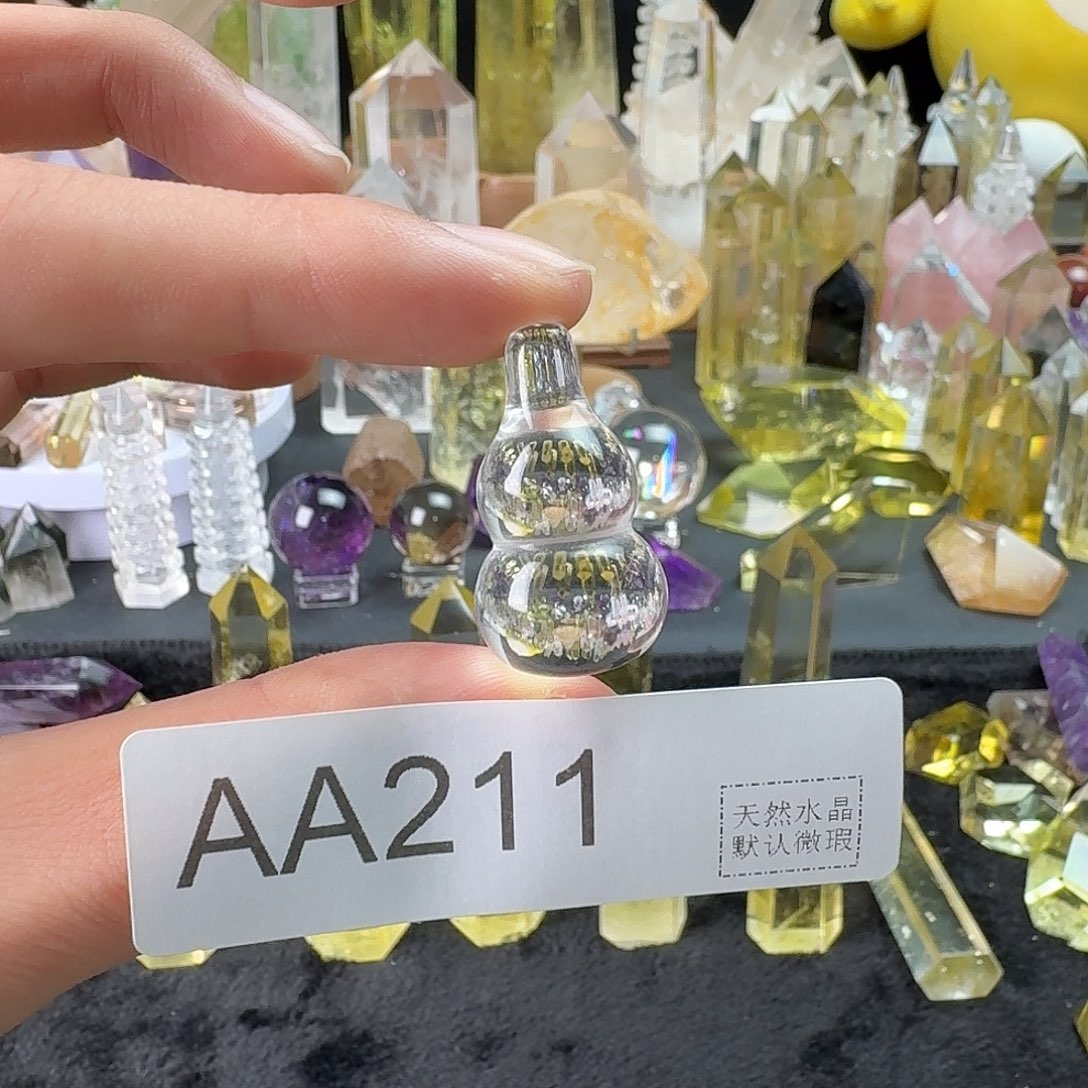 十***二珠宝半成品未镶嵌水晶211