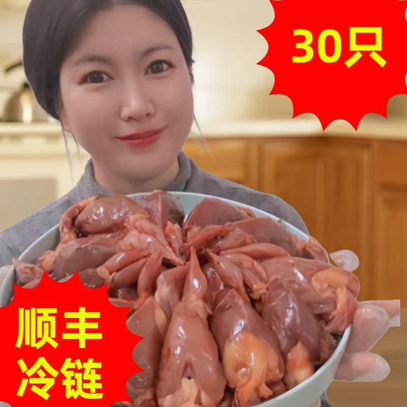鹌鹑肉30只新鲜母鹌鹑（10只一袋，发3袋）6斤