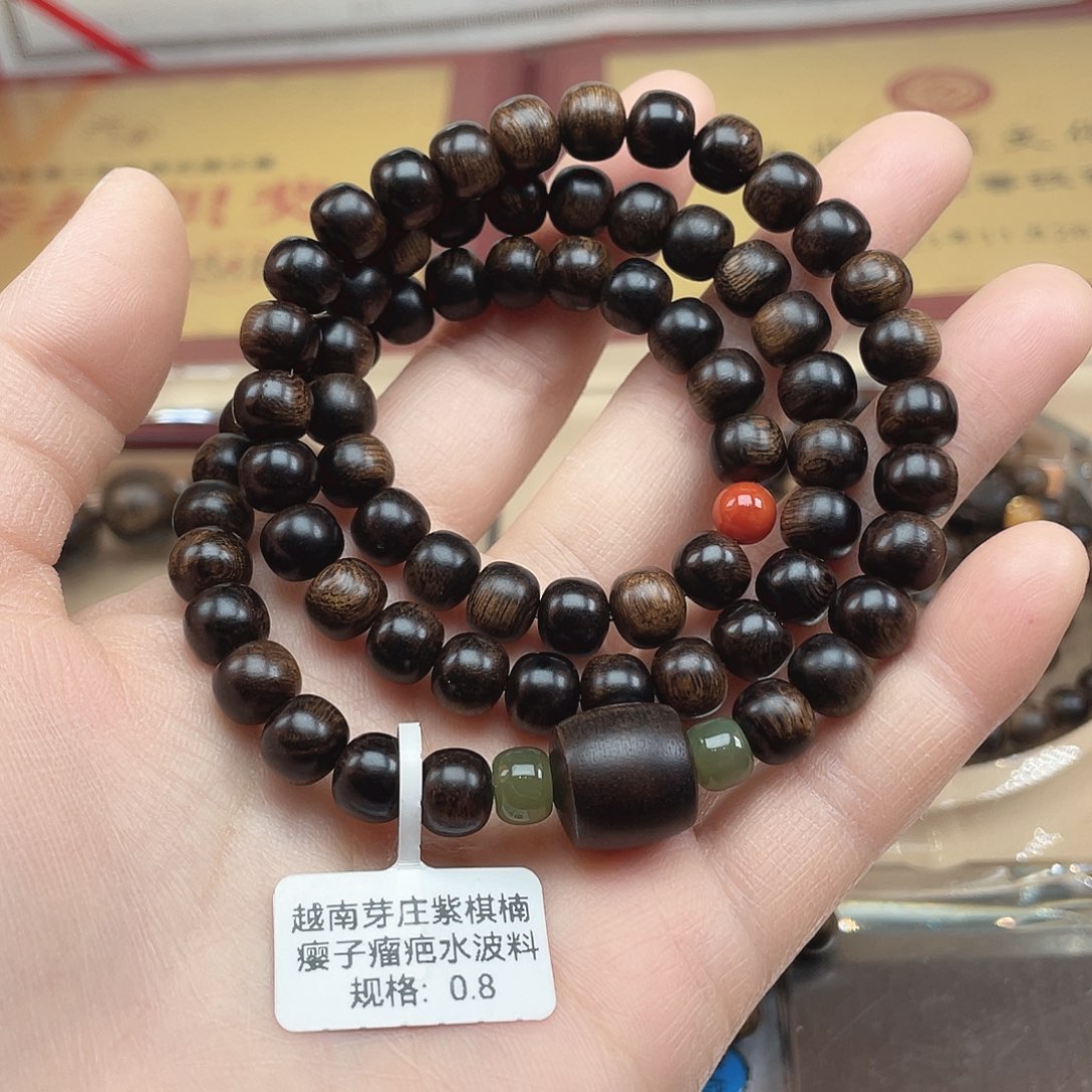 沉香手串越南芽庄紫棋缨子瘤疤