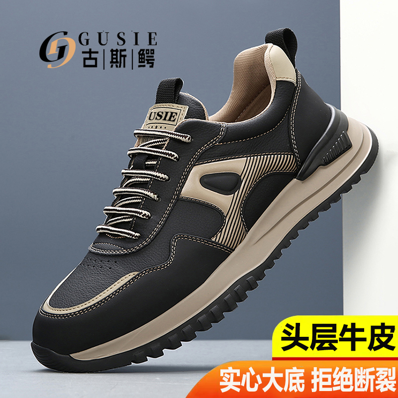 【头层牛皮】秋季新款男士真皮休闲皮鞋百搭时尚软底软面休闲运动鞋