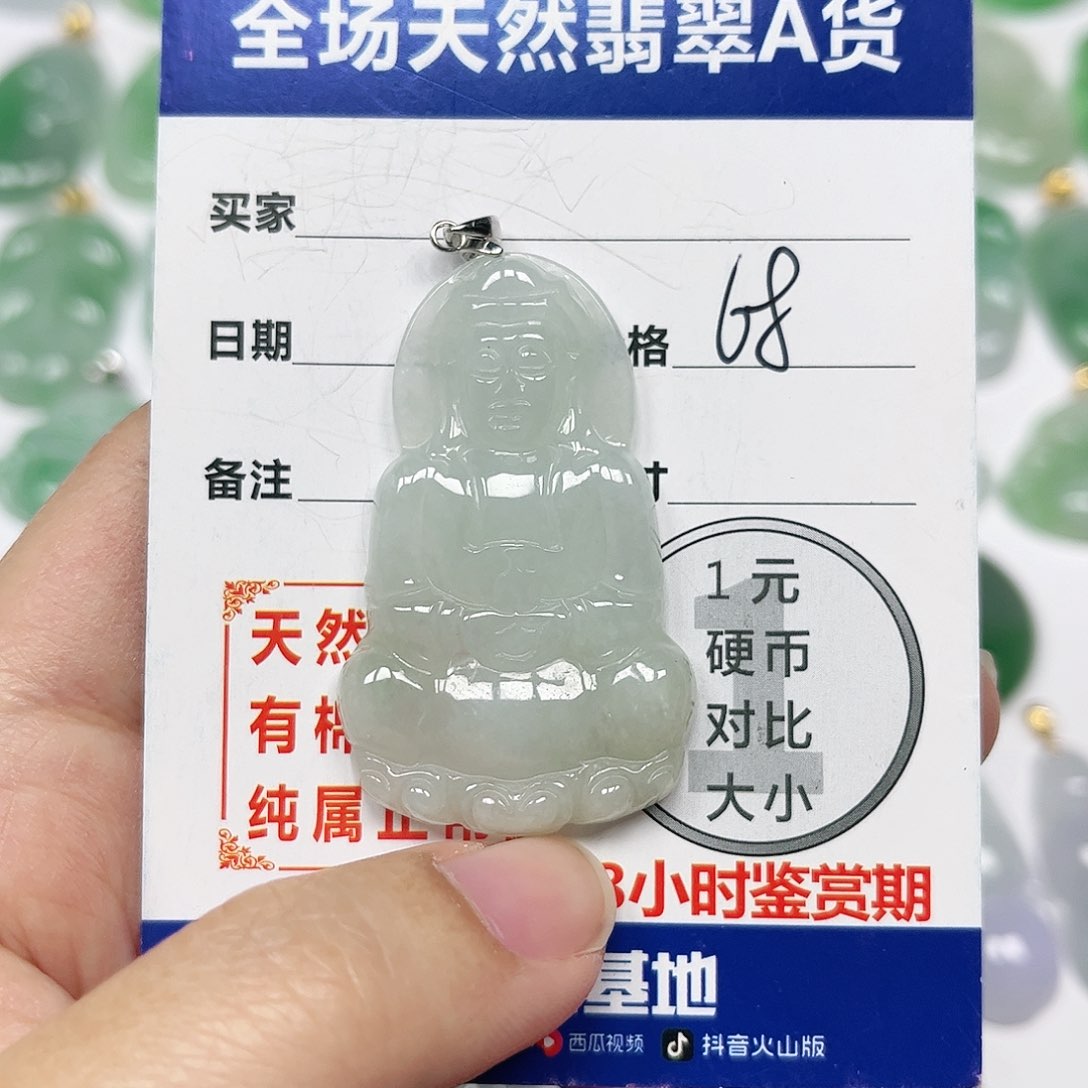 翡翠挂件银S925镶嵌四会天然A货翡翠