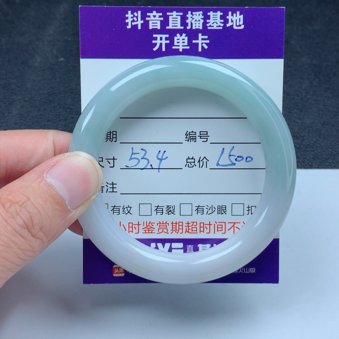 翡翠手镯未镶嵌翡翠手镯