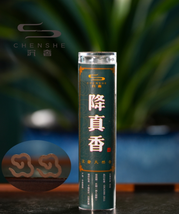 降真小祥云