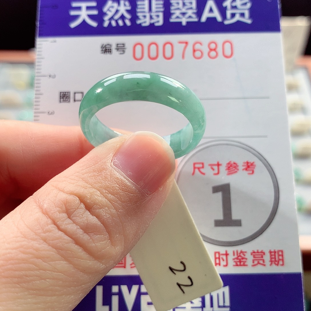 翡翠戒指未镶嵌22号