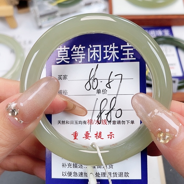 和田玉手镯未镶嵌