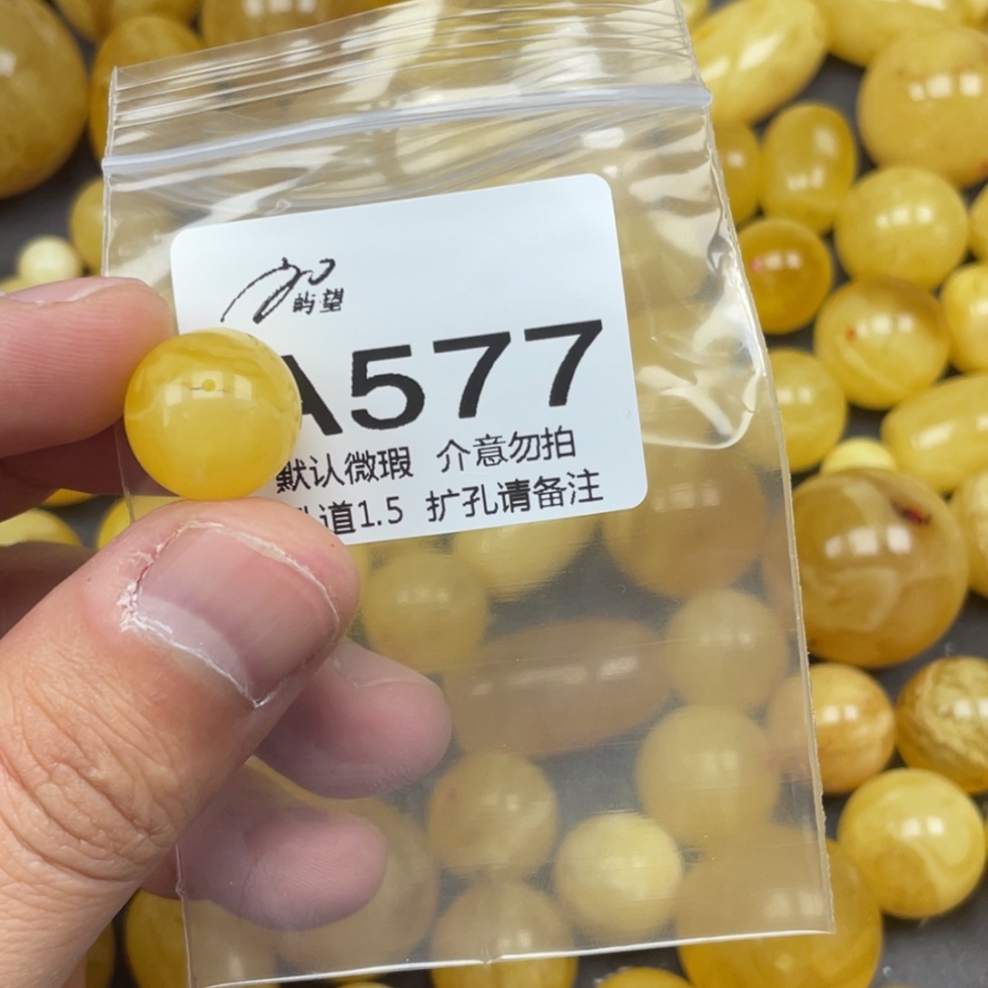 读***瘾蜜蜡未镶嵌珠宝奇石