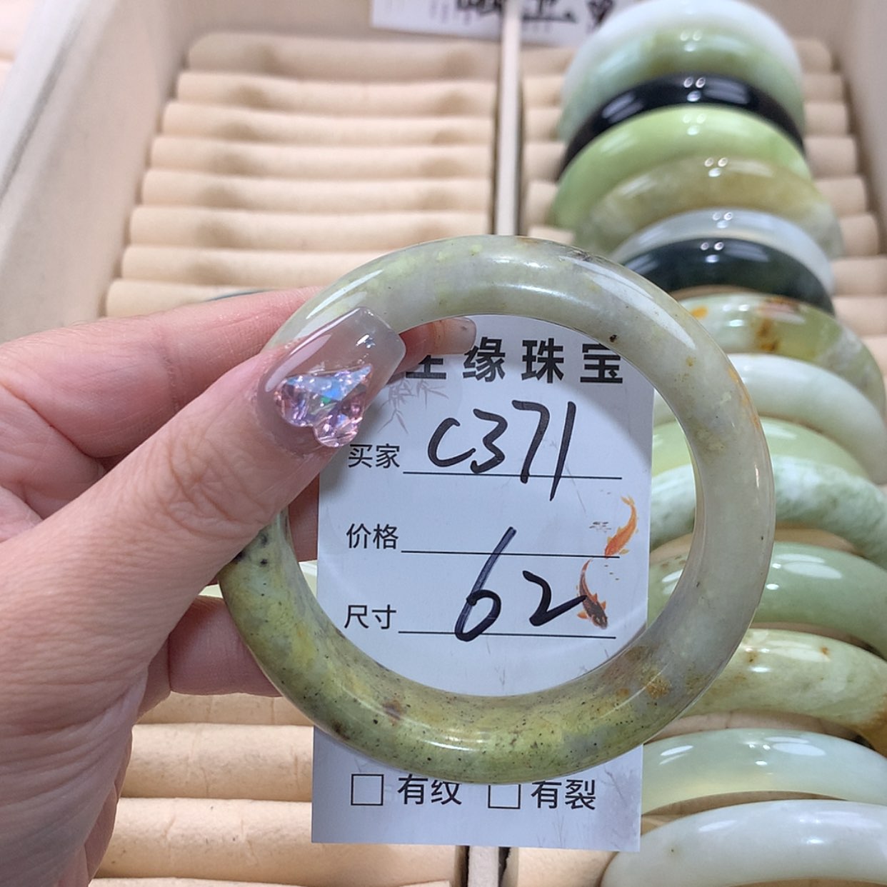 【闪购商品】未镶嵌蛇纹石玉手镯