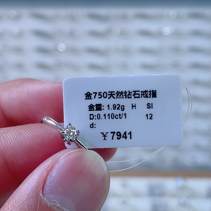 钻石戒指/指环18K金镶嵌