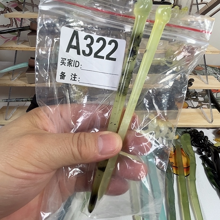 玉***寒蛇纹石玉未镶嵌发簪