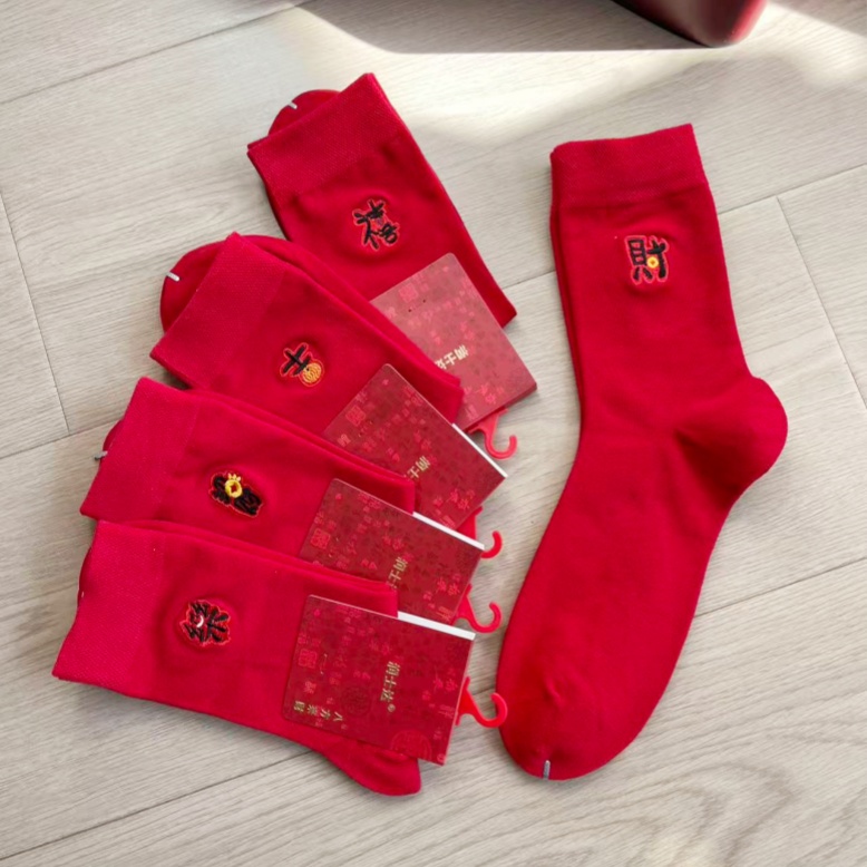 刺绣(不掉色)新年红袜子本命年精梳棉袜子马年防臭