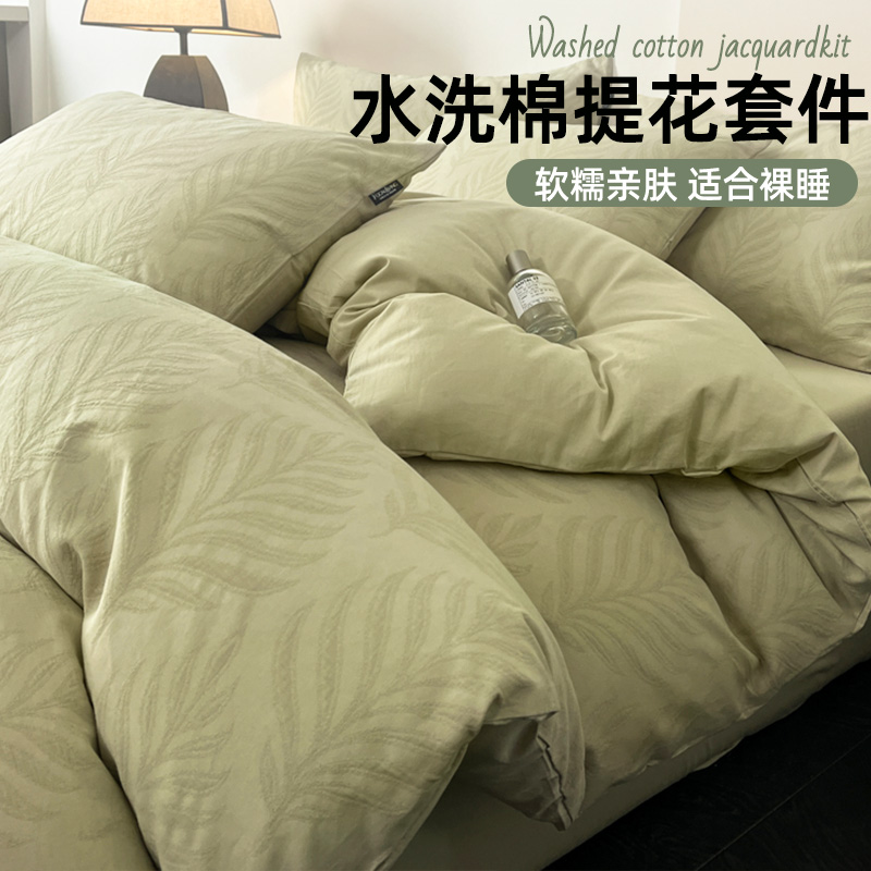 亦声《60支提花水洗棉四件套》纯棉床品高端被套床单床笠亲肤XYJ