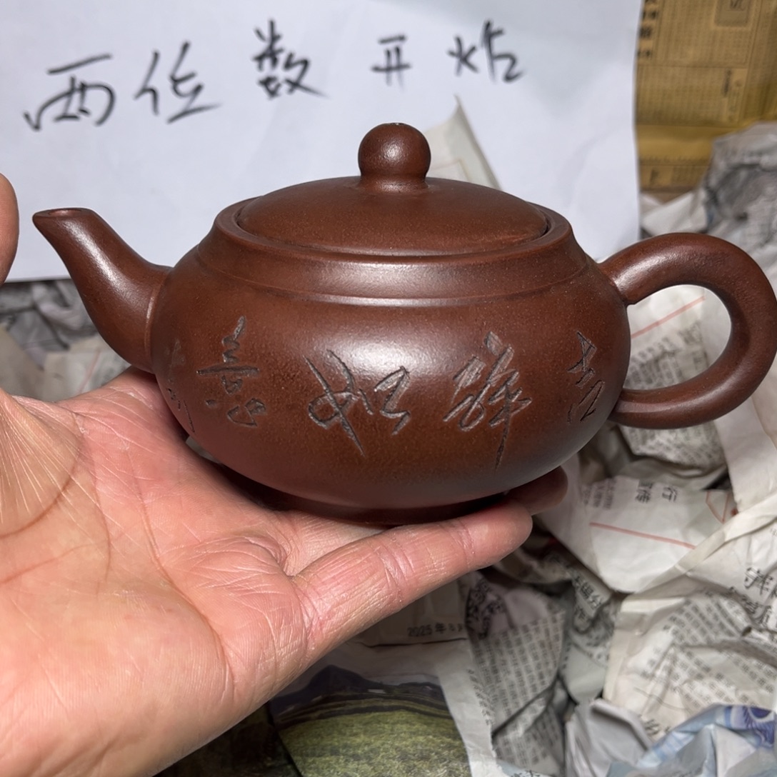 茶壶紫砂宜兴原矿紫砂壶