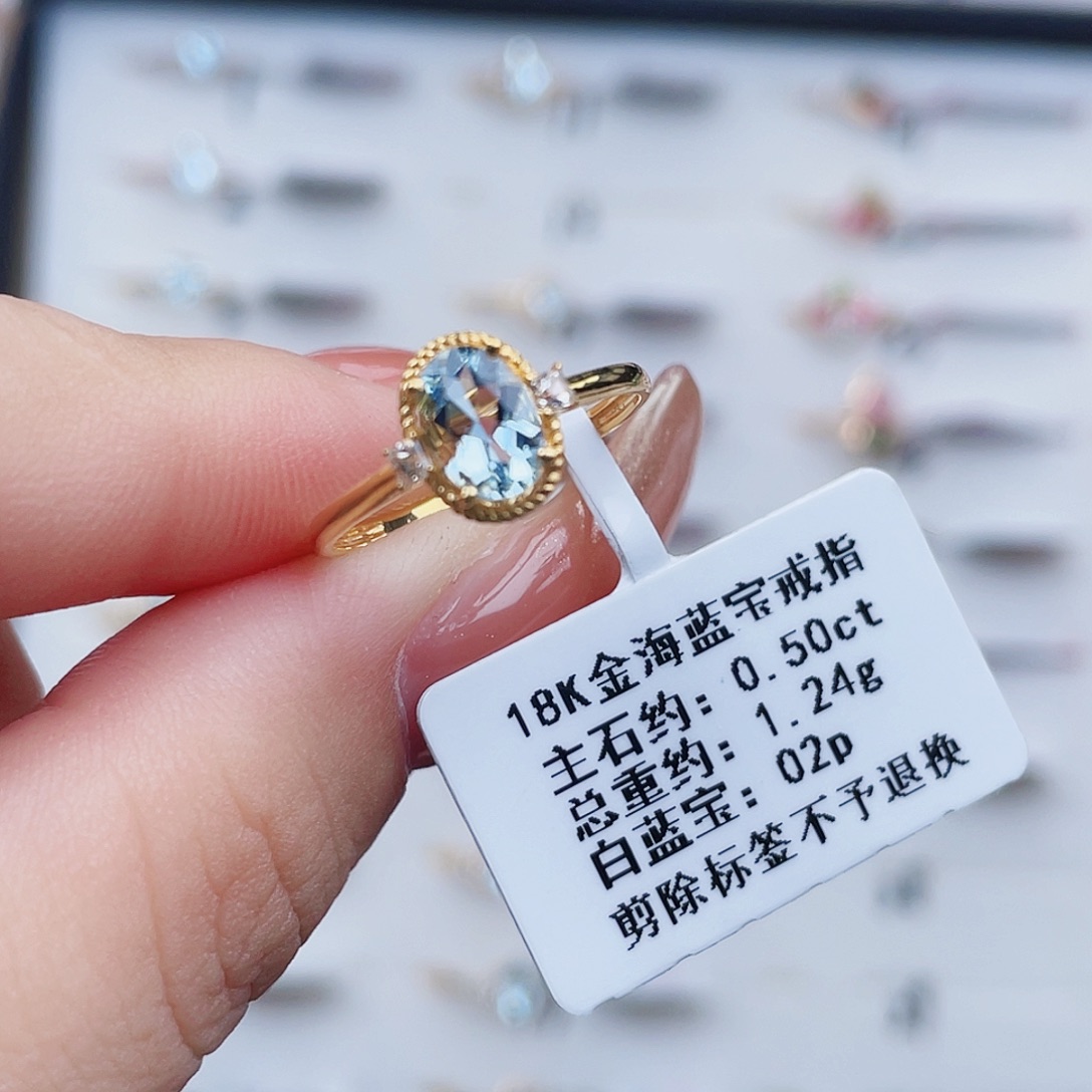 戒指18K金镶嵌海蓝宝石