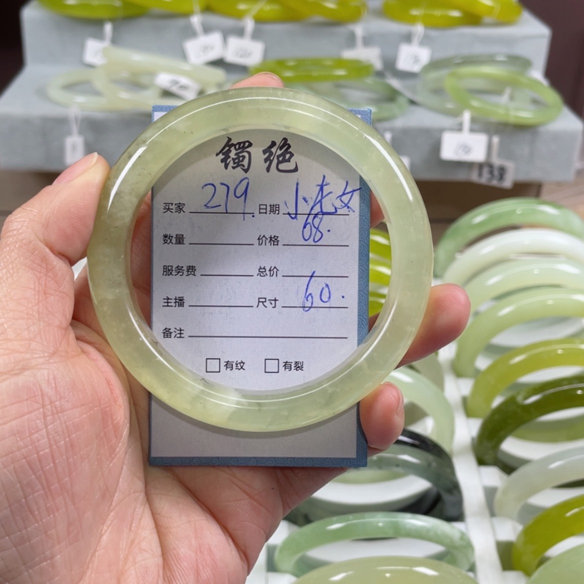 【闪购商品】蛇纹石玉未镶嵌手镯?****）