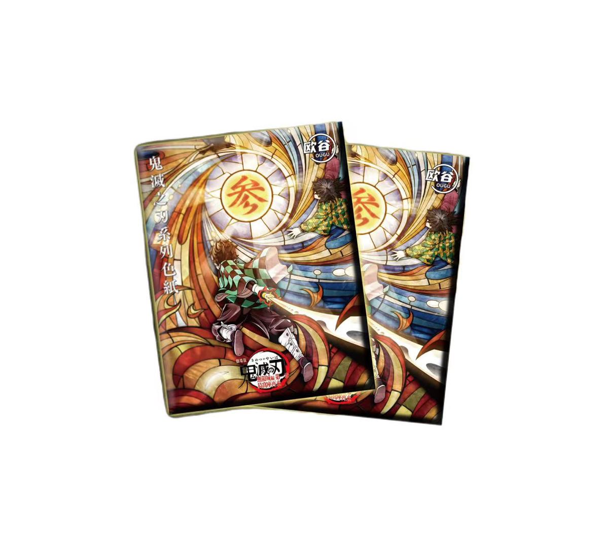 【转转】欧谷文创-鬼灭之忍色纸X