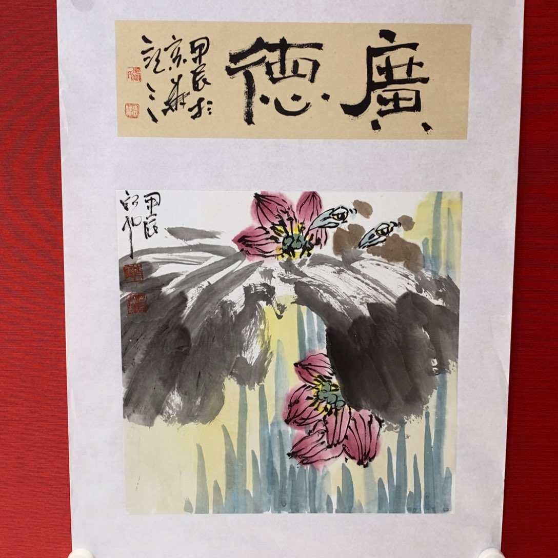 国画国画艺术国画艺术