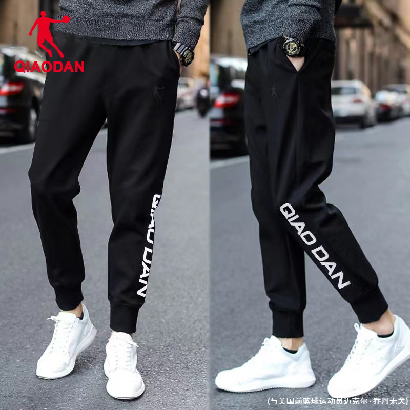 QIAODAN/乔丹运动裤男士长裤冬季新款正品针织百搭束脚休闲裤男士