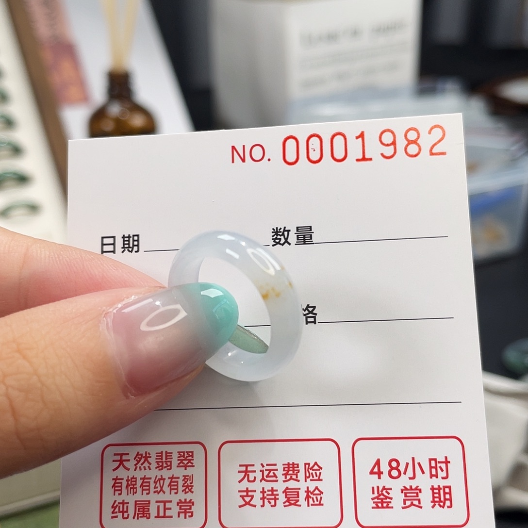 翡翠戒指未镶嵌港11洒金