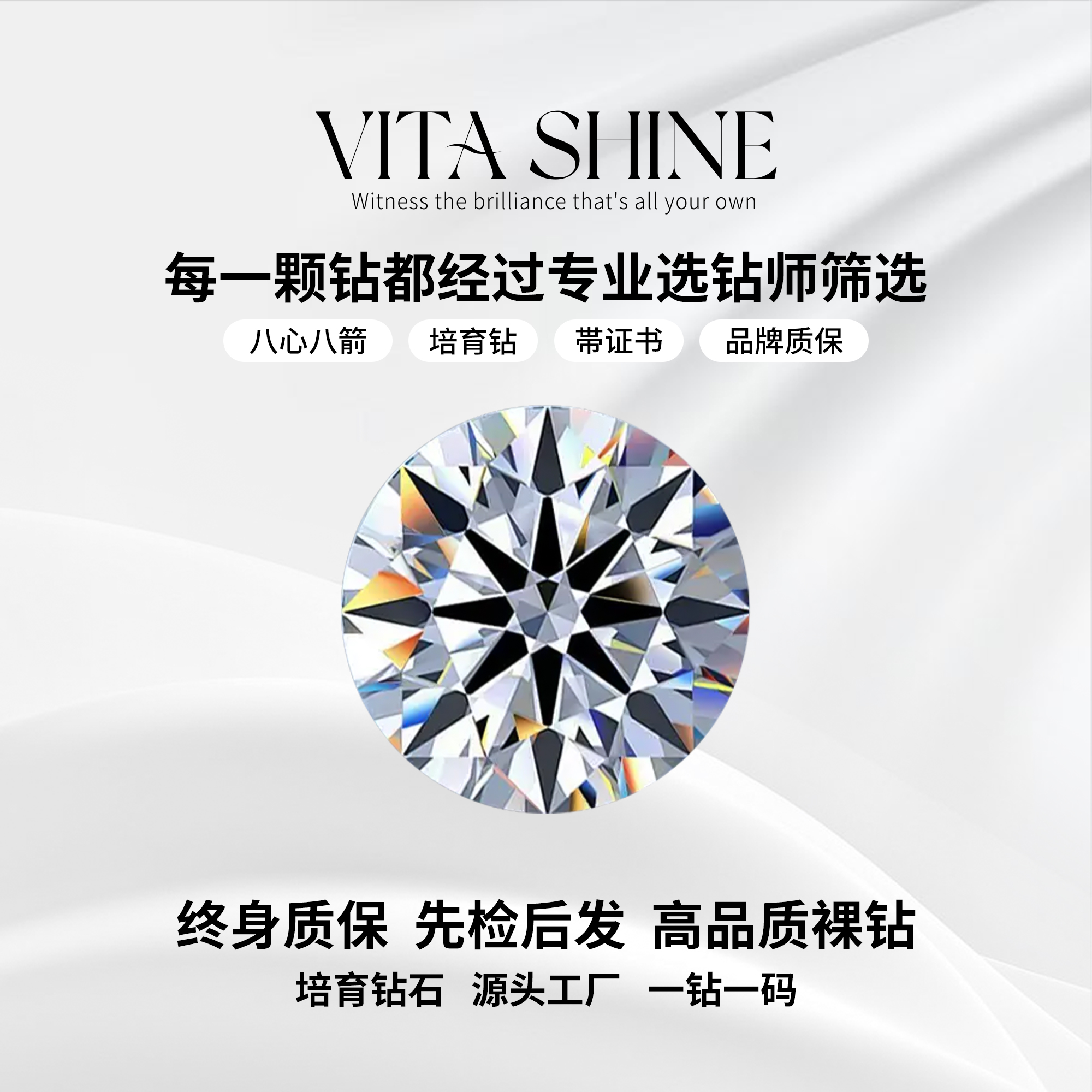 实验室培育钻石【铂金定制】专用实验室培育钻石定制链接定制专用