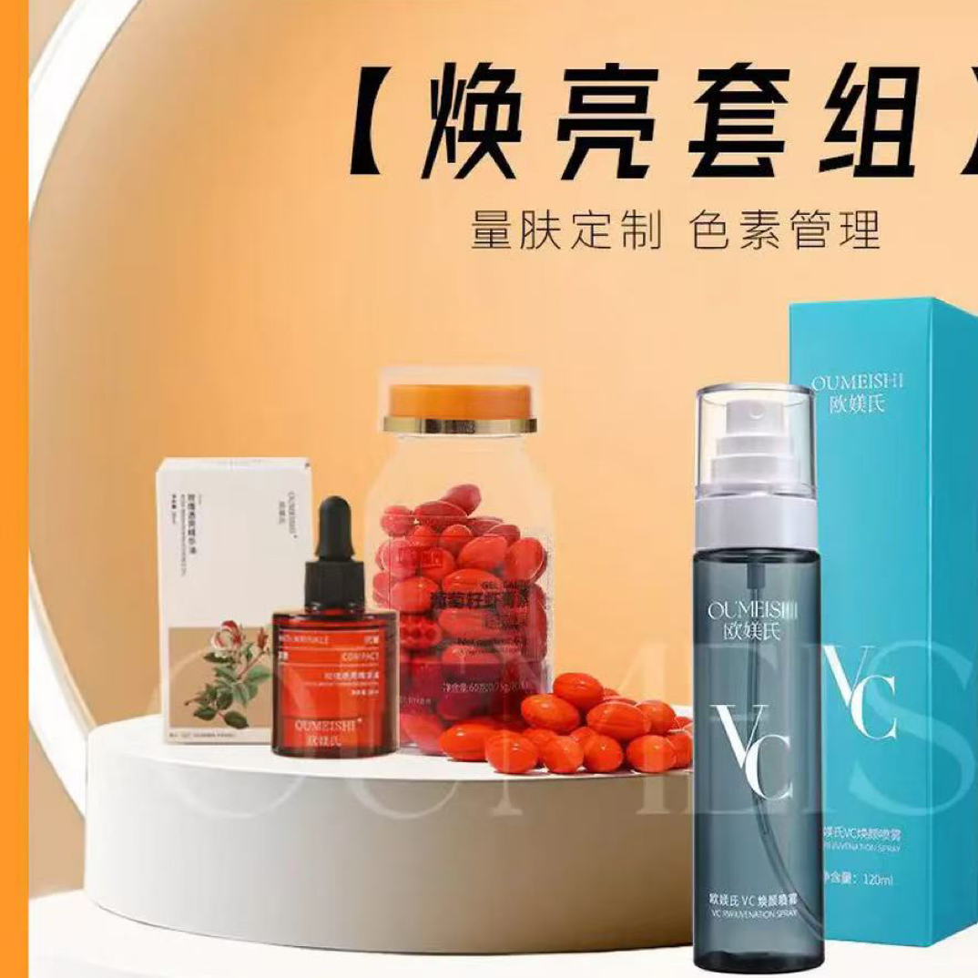 刷酶全套（主播推荐）