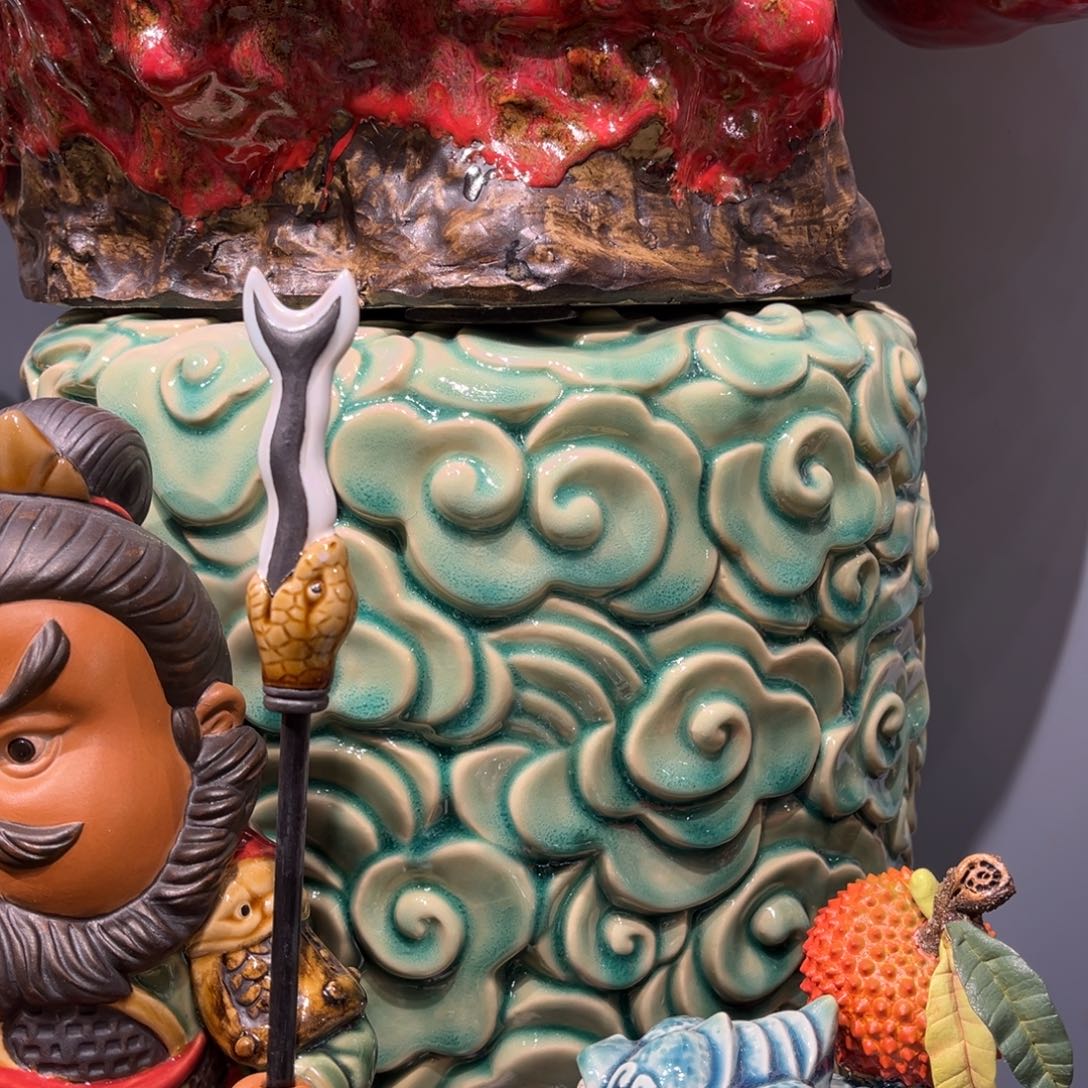 ～***～陶瓷祥云底座圆形石湾陶