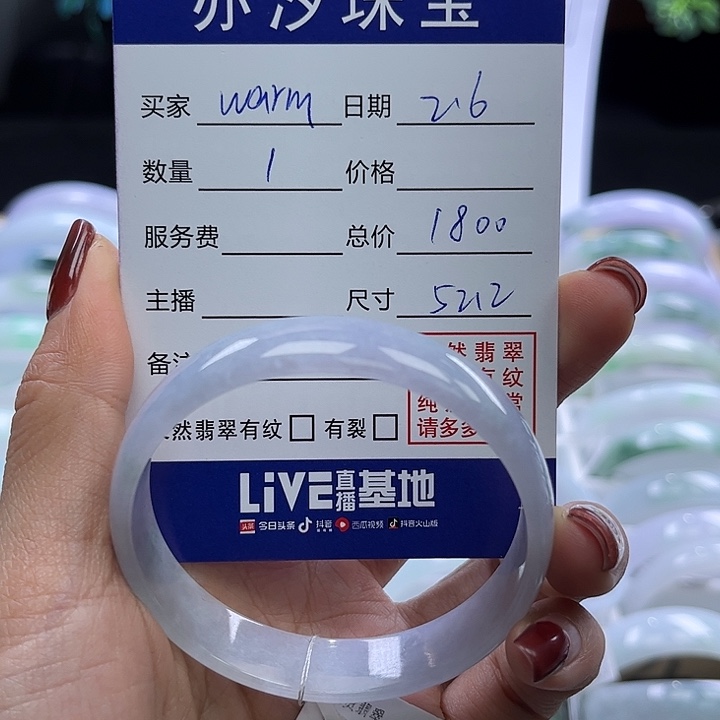 翡翠手链未镶嵌w**m小瓶子