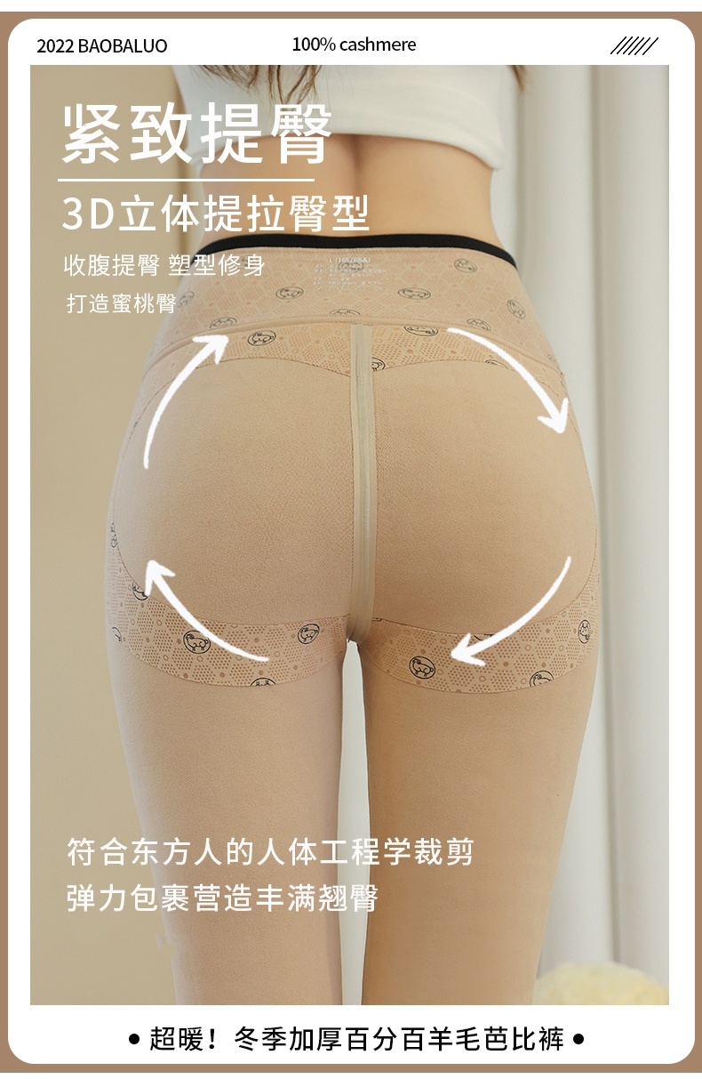 双11折扣羊毛芭比裤鲨鱼裤紧身裤长裤冬季厚款打底裤外穿芭比裤