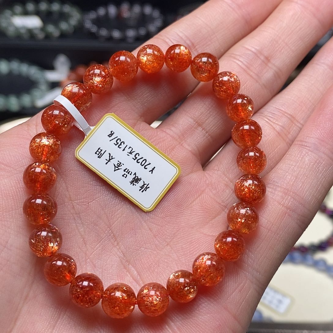 日光石手链未镶嵌手串7.8