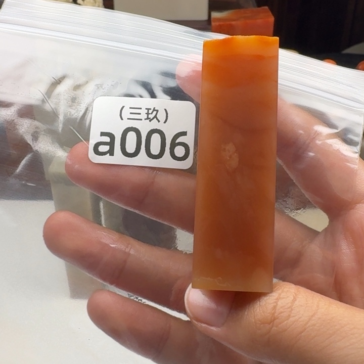 吕***毅寿山石印石老挝 老挝 老挝
