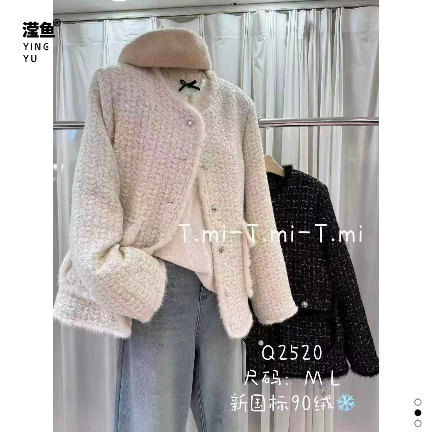 TMI Q2520大码秋冬羽羽小香风粗花呢短外套修身显瘦加厚保暖外套