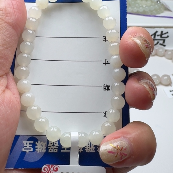 和田玉手串未镶嵌3