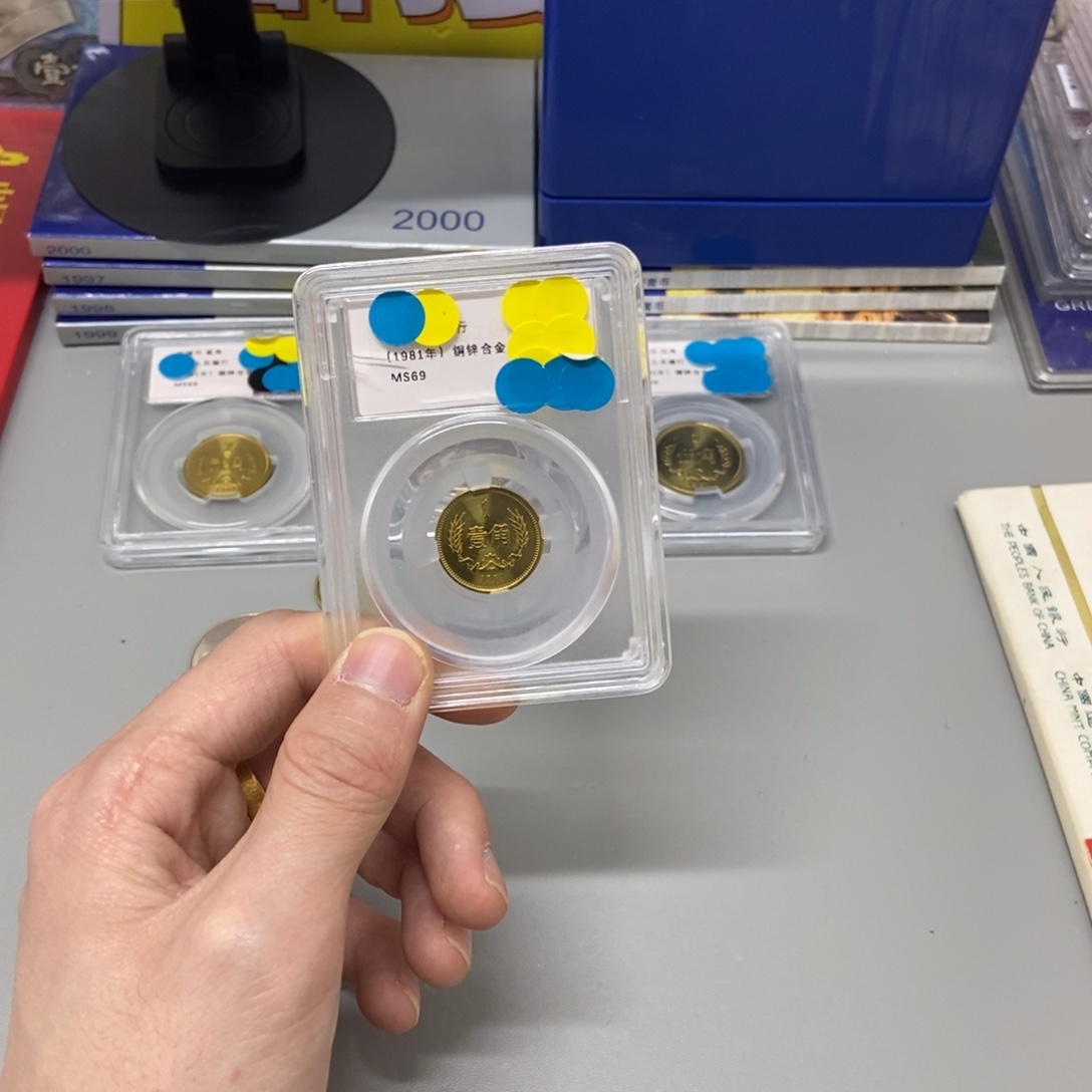 其他普通金属81年长城币一角评级69分