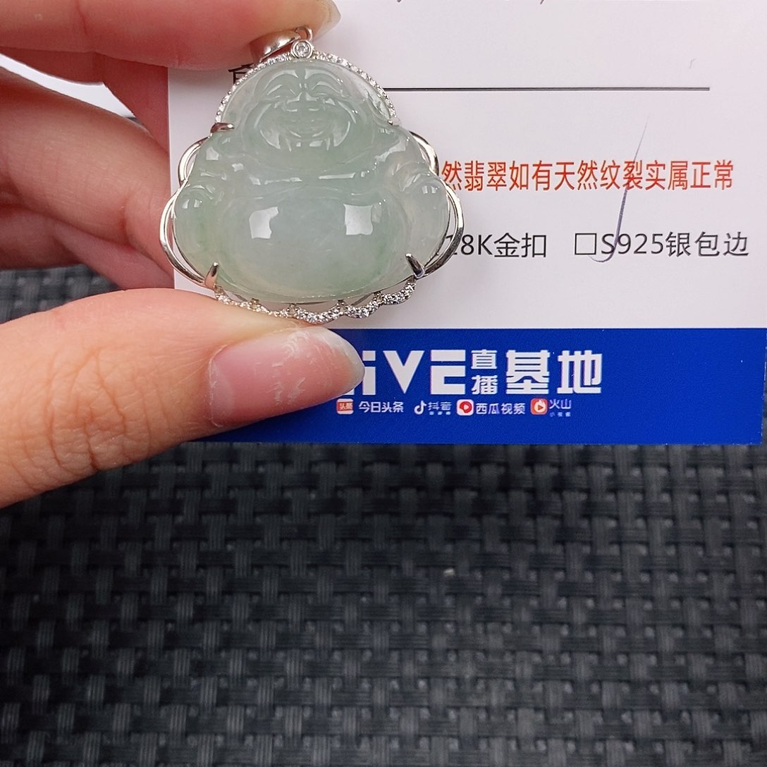 银S925镶嵌挂件翡翠吊坠