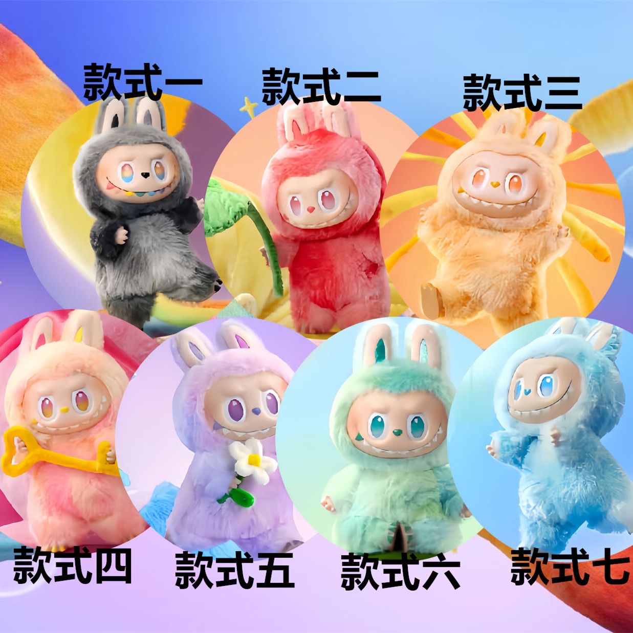 【国版】3盲盒三代拉布布前方高能系列labubu3.0搪胶脸玩偶挂件yj