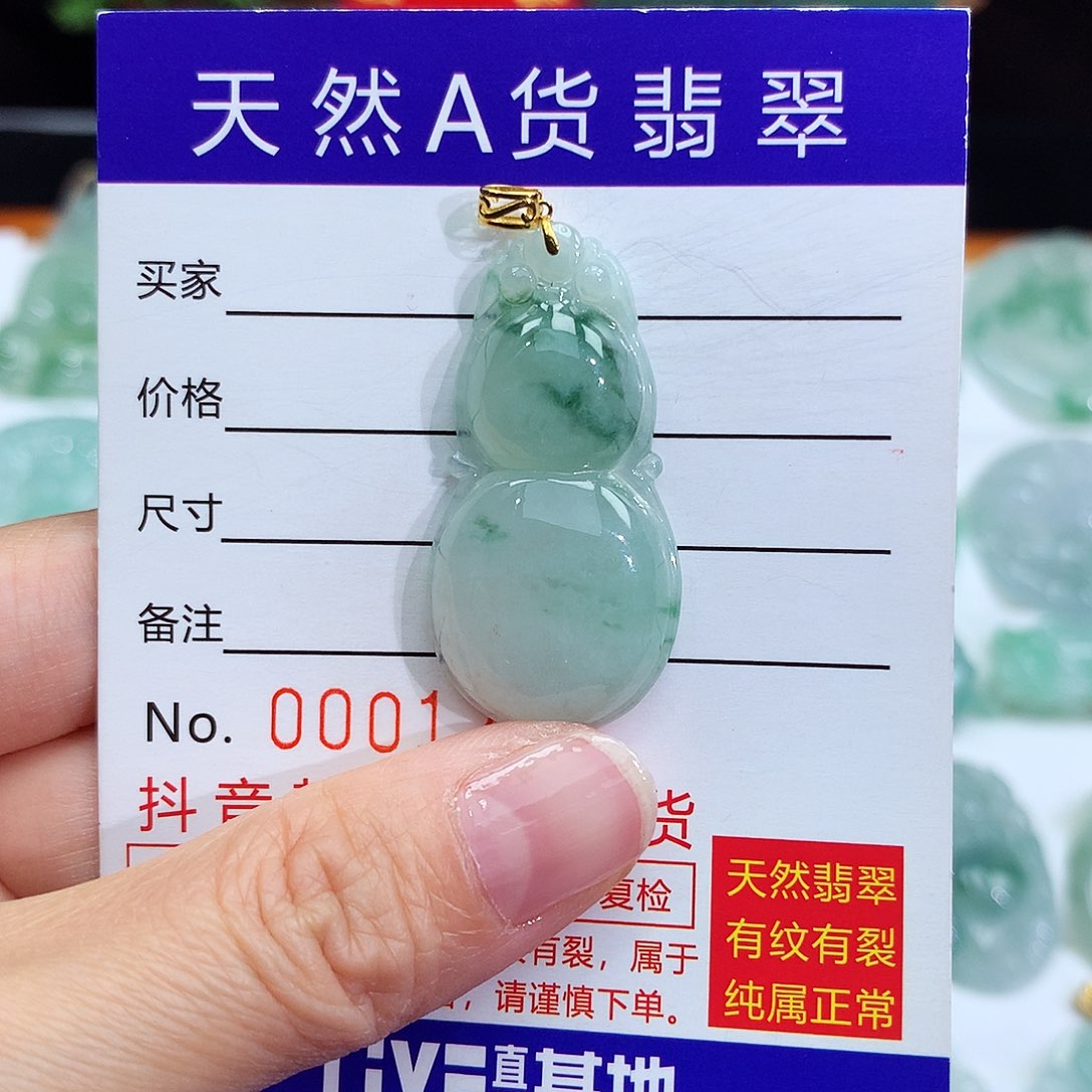 翡翠颈饰18K金镶嵌翡翠吊坠